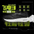 TATASU飞影3碳板跑步鞋男飞电3C联名透气超轻跑鞋气垫减震破2儿童运动鞋 P2破二绿色 36