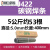 电焊条 2.5/ 3.2/ 4.0mm碳钢电焊条1公斤手提焊机用j422焊条 5.0焊条(小箱1包)5公斤 -约53根