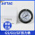 压力表GS GF GU40 50 60高精密过滤器用嵌入式气压表 GA系列内置压力圆表 PR