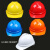 OLOEY安全帽工地施工程建筑工人ABS国标加厚防护头盔定制印字 三筋安全帽红色