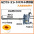 NEWTM空压机储气罐自动排水器ADTV-80抗堵防塞DN15气动疏水自动放水阀/个 ADTV-81套装6分+30cm管