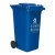户外垃圾桶干湿分离垃圾分类大容量物业上海环卫桶黑红蓝240L加厚 100升脚踏桶黑干垃圾 K