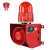 杭亚 YS-01H 工业语音声光报警器一体化大分贝喇叭电子蜂鸣器 DC12V