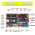 HKNAESP-32物联网学习开发板DIY套件兼容Arduino蓝牙+wifi模块 套餐二