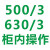 双电源手动转换切换双投隔离HGLZ1-200A250A400A630A4p100 粉红色