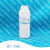 有机硅脱模剂 MEM-0349 HV-496 乳液 塑料橡胶脱模剂 500g/瓶 MEM-0349  500g