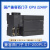 日曌国产兼容PLC可编程控制器S7-200CPU224XP226继电器 模拟 CPU 226 24DI16DO