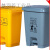 垃圾桶废物黄色利器盒垃圾收集污物筒实验室脚踏卫生桶 15升红色有害
