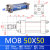轻型液压油缸拉杆式液压缸MOB32*40*50*63*80模具夹具抽芯小油缸 MOB50*50