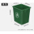 无盖长方形大垃圾桶商用餐饮大号厨房户外垃圾箱学校大容量 荧光绿 25L无盖Y桶.绿