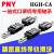 机直线滑块25CA直线轴承R1605mm导轨滑轨/PNY LMK16UU日本 其他