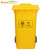 舒蔻(Supercloud) 医疗废物垃圾桶大号塑料带盖带轮医院诊所污物黄色垃圾桶 120L