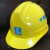 瑞恒柏中国建筑安全帽 中建 国标 工地工人领导管理人员帽子玻璃钢头盔 黄色一字型安全帽