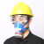 HKNA防毒面具全面罩全脸化工气体喷漆专用打农药呼吸防护防烟防尘面罩 活性炭（20g）1袋 L