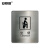 安赛瑞 不锈钢提示牌 洗手间警示贴 安全提示牌 10x12cm 坐便 1H02337