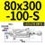 定制型SIJ100xSIJ80X125X150X200X250X3005075S行程可调气议价 藕色 磁SIJ80X300-100S