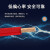 珠江电缆电线电缆BVR1.5 2.5 4 6平方纯铜芯国标家装家用多股软线 1.0平方红色100米
