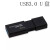 USB3.0 U盘  32G，小梅哥fpga开发板资料传输用