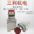 杭州三利机电带蜂鸣器22mm信号灯LED指示灯XD37(SLC)超长寿命高亮 AC220V x 红色 指示灯+蜂鸣器