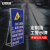 安赛瑞 前方道路施工禁止通行警示牌 告示牌 提示牌 1×1.5m 20个起订 1H00356