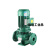 立式管道离心泵工业冷热水循环泵380v消防泵增压泵三相佩科达 天蓝色 立式0.75KW不锈钢