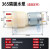 汇君（HUIJUN）小马达电机水泵冷却循环水泵水族隔膜泵 365隔膜水泵