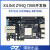 璞致FPGA开发板 ZYNQ7035 7045 7100 开发板 FMC HPC PCIE USB PZ7100-FH 不要票 SSD套餐