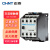 正泰（CHNT）CJX1-16/22-220V 交流接触器 单相三相二常开二常闭 CJX1-9/22-380V