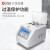 DLAB北京大龙 数显Mini金属浴 实验室恒温加热制冷干式金属浴 Mini HCL100带热盖加热制冷款