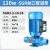 SEHFM立式管道离心泵380v冷却塔地暖增压泵热水锅炉暖气循环水泵