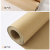 适用大张卷筒牛皮纸包装纸服装打板纸打板纸样板纸工业用纸 200克 200克 宽1.3米10米长()