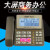KCM新高科美102来电显示电话机大屏幕可摇头商务办公用宝泰尔 中诺C295黑色