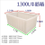 加厚牛筋塑料泡瓷砖专用水箱养鱼养龟水产卖虾浅盆长方形水槽 K1300升