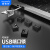 维智控 企业usb端口数据 usb安全锁 usb锁 封口塞 usb安全塞 usb防尘塞 黑色（100个+2把工具） 可拆卸