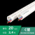联塑pvc电线管upvc电线管配件202532阻燃电工套管4分6分穿线管 PVC电线管(C管)20 3.4米/条