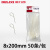 德力西尼龙扎带4x200自锁式塑料白色扎带 捆扎带线束带5x200 8x200-50条