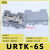 UK接线端子排UK2.5导轨式6N电压UK-2.5B弹簧ST直插PT接地5N电流 电流端子URTK/S铜件(1只)