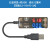 双USB电流电压表功率测试仪尾插检测器数显手机平板充电安全监测 红蓝双显+双USB+带线 线长12厘