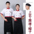 磐古精工厨师工作服餐饮 三杠白色红领短袖+围裙+帽子 M