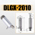 管形气缸 圆形抱具 械手夹具 伸缩吸盘 行程10/20/30/50MM DLGX2010