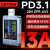 WITRN维简U3L电压电流表USB仪PD3.1诱骗器PPS快充UFCS老化EPR U3-10A-CNC灰色蓝牙版 套餐三