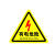 有电危险警示贴标贴当心触电安全标识牌警告标志小心机械伤人注意 红色闪电有电危险加厚款 12x12cm