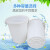 初诗 加厚塑料水桶 圆形桶储水桶大白桶垃圾塑胶桶 150L白600*600*690mm
