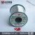 无铅焊锡丝SnCu0.7 环保松香芯99.3%锡线0.8 1.0 1.2mm高纯度定制 2.0mm(500g一卷)