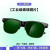 电焊玻璃眼镜焊工护目镜强光亚弧光护眼镜 G15单幅浅绿色