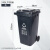 京京 四色垃圾分类垃圾桶商用大号带盖小区户外大容量脚踏学校环卫箱 240升分类桶+盖+轮子（灰色） 其他垃圾