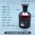 200ml棕色样品瓶具塞磨口玻璃瓶200毫升广口棕色样品瓶HJ1226-2021水质酸化硫化物鉴 大口