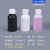 水溶肥样品瓶密封塑料瓶化工分装试剂瓶子空瓶500/1000ML1L毫升斤 100ml加厚款配防盗盖（2个装） 白色