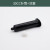 青芯微 点胶机针筒点胶配件美式加厚黑色灌胶针筒UV胶管针筒适配器 黑色30CC针筒+活塞