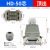恒盾达 重载连接器HD-015-025-040防水航空插头15芯25针40孔矩形冷压插座 HD50芯顶出(整套） 